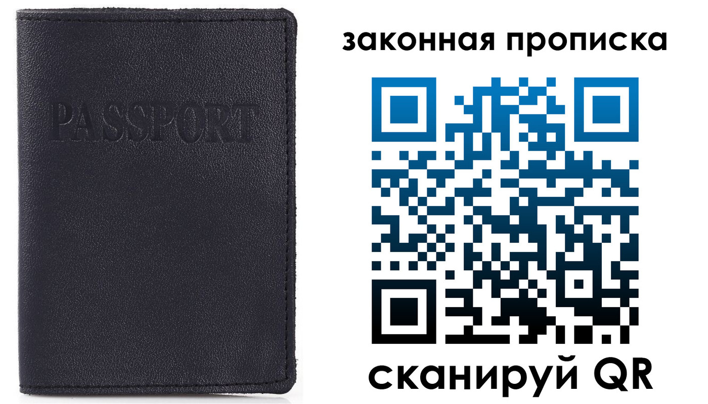 пропишу в квартире в Нижнем Новгороде