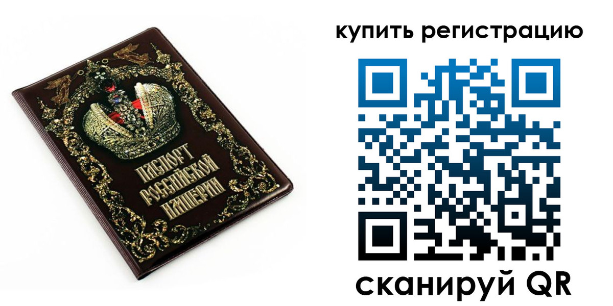 прописка иностранных граждан в Нижнем Новгороде