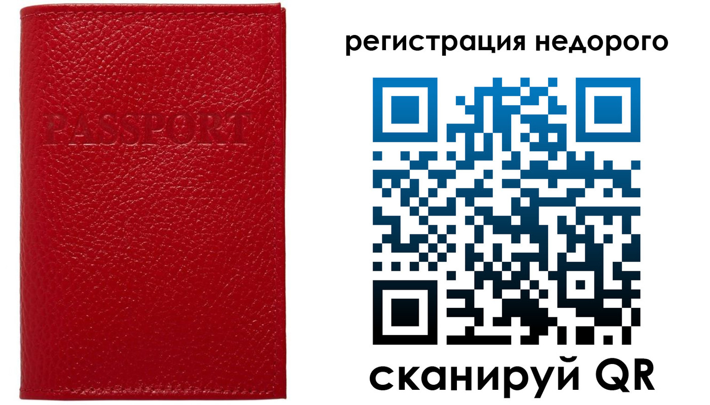 прописка в квартире в Нижнем Новгороде