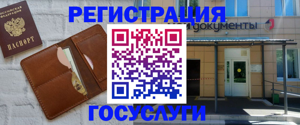 прописка поиск в Нижнем Новгороде